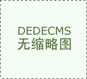  以制做过程平安