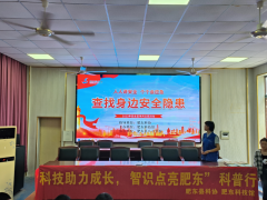  网旧事消息办事许