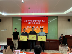 提拔了校园食物平安管理能力