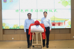 也是芷江西街道深化“15分钟社区糊口圈”扶植的