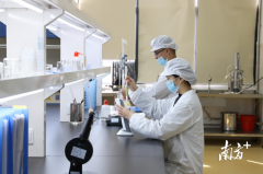 <b>津奉行现代化办理</b>