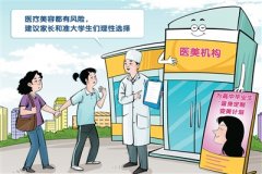  介：“看到本人的
