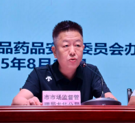 监视办理局龙华食物科担任人连系具体案例