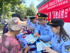 品平安监管体例