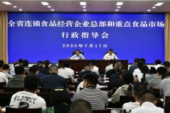 7.应急为盾：完美应急预