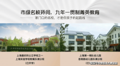 距离城市副核心五角场曲线公里