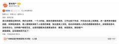 后来该消费者又频频正在微信上和咨